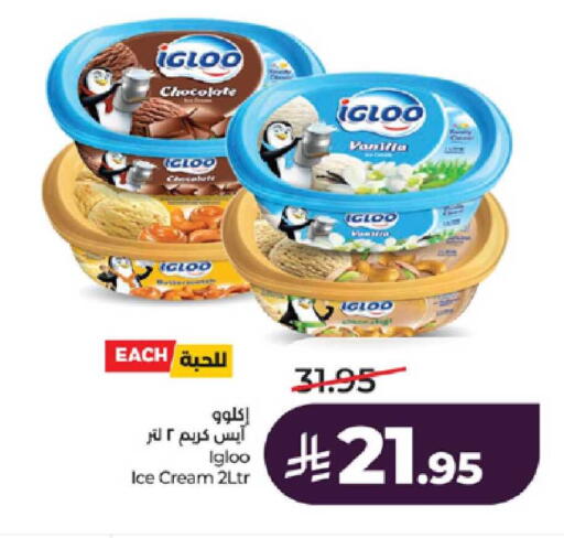 available at LULU Hypermarket in KSA, Saudi Arabia, Saudi - Ta'if
