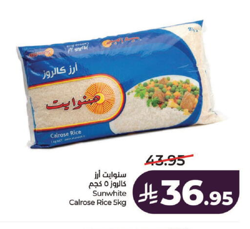 available at LULU Hypermarket in KSA, Saudi Arabia, Saudi - Unayzah