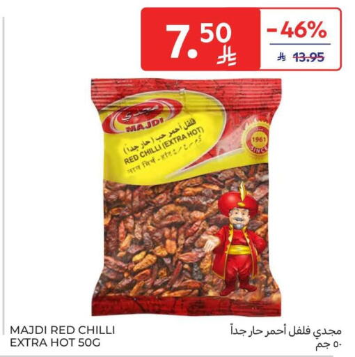 Red chilli available at Carrefour in KSA, Saudi Arabia, Saudi - Sakaka