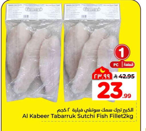 available at Hyper Al Wafa in KSA, Saudi Arabia, Saudi - Mecca