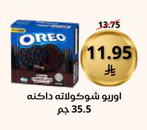 available at Saudi Market in KSA, Saudi Arabia, Saudi - Mecca
