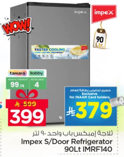 available at نستو in مملكة العربية السعودية, السعودية, سعودية - الرياض