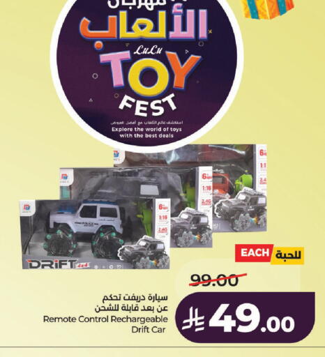 available at LULU Hypermarket in KSA, Saudi Arabia, Saudi - Al-Kharj