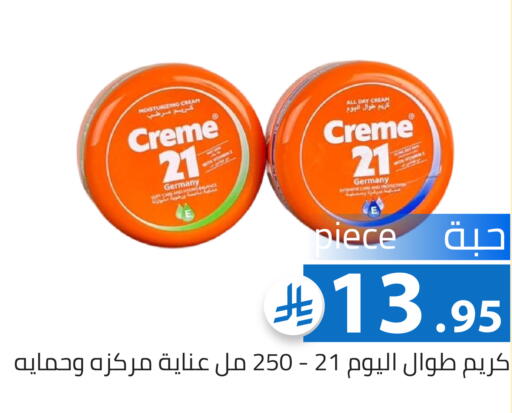 available at Family Discount in KSA, Saudi Arabia, Saudi - Riyadh