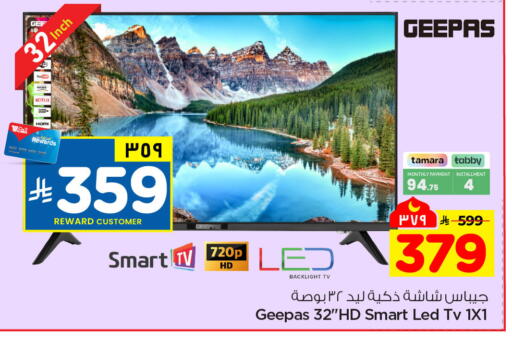 available at هايبر الوفاء in مملكة العربية السعودية, السعودية, سعودية - الرياض