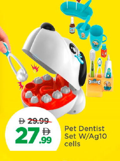 available at Mark & Save in UAE - Dubai