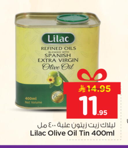 available at Nesto in KSA, Saudi Arabia, Saudi - Riyadh