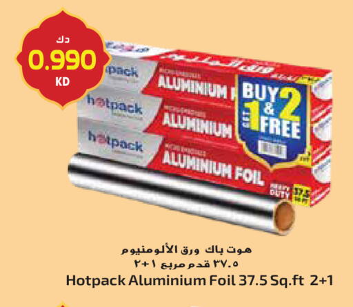 available at جراند هايبر in الكويت - محافظة الأحمدي