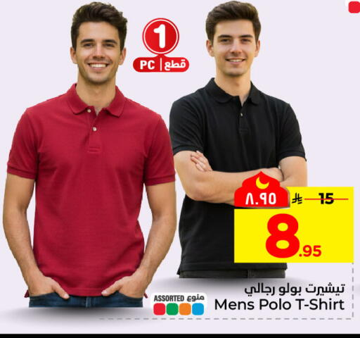 available at هايبر الوفاء in مملكة العربية السعودية, السعودية, سعودية - الخرج