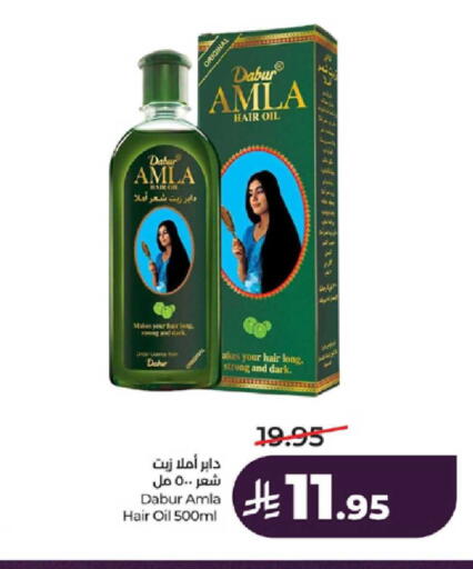 available at لولو هايبرماركت in مملكة العربية السعودية, السعودية, سعودية - ينبع