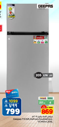 available at هايبر الوفاء in مملكة العربية السعودية, السعودية, سعودية - المنطقة الشرقية