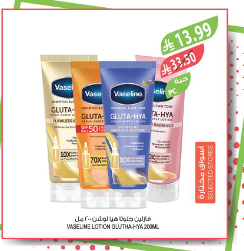 available at Farm  in KSA, Saudi Arabia, Saudi - Al Bahah