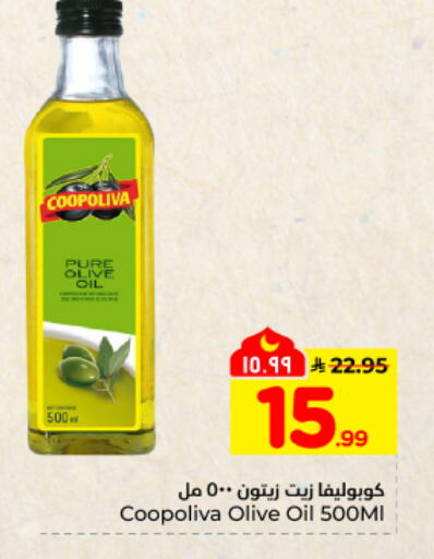 available at هايبر الوفاء in مملكة العربية السعودية, السعودية, سعودية - المنطقة الشرقية