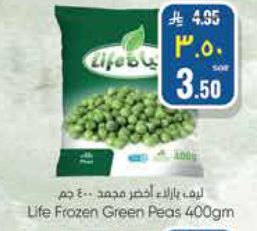 Peas available at ستي فلاور in مملكة العربية السعودية, السعودية, سعودية - سكاكا