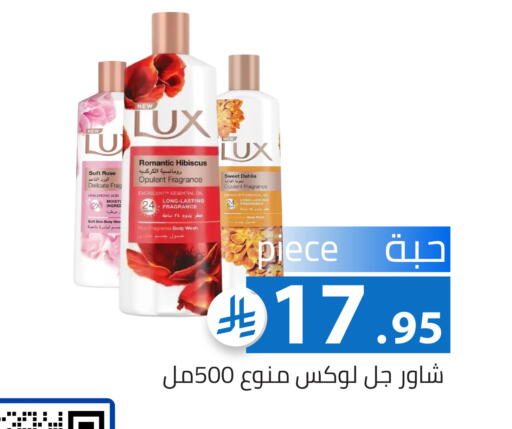 available at Family Discount in KSA, Saudi Arabia, Saudi - Riyadh