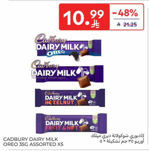 available at Carrefour in KSA, Saudi Arabia, Saudi - Dammam
