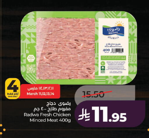 available at LULU Hypermarket in KSA, Saudi Arabia, Saudi - Unayzah