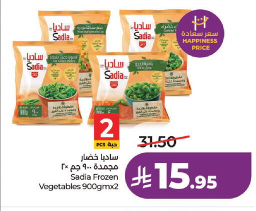 Okra available at LULU Hypermarket in KSA, Saudi Arabia, Saudi - Riyadh