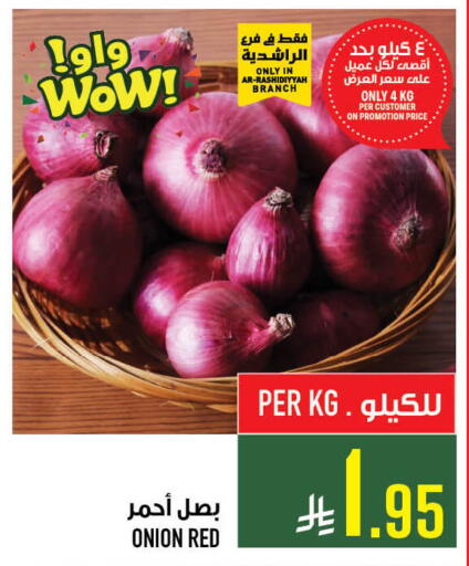 Onion available at Abraj Hypermarket in KSA, Saudi Arabia, Saudi - Mecca