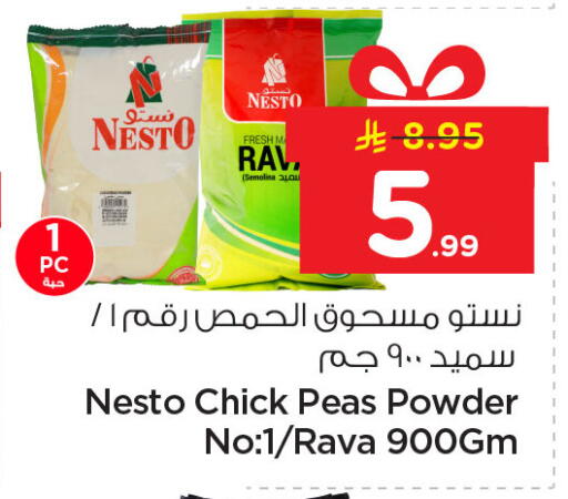 Peas available at Nesto in KSA, Saudi Arabia, Saudi - Dammam
