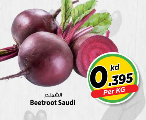 Beetroot from Saudi Arabia available at مارك & سايف in الكويت - مدينة الكويت