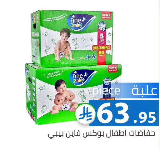 available at Family Discount in KSA, Saudi Arabia, Saudi - Riyadh
