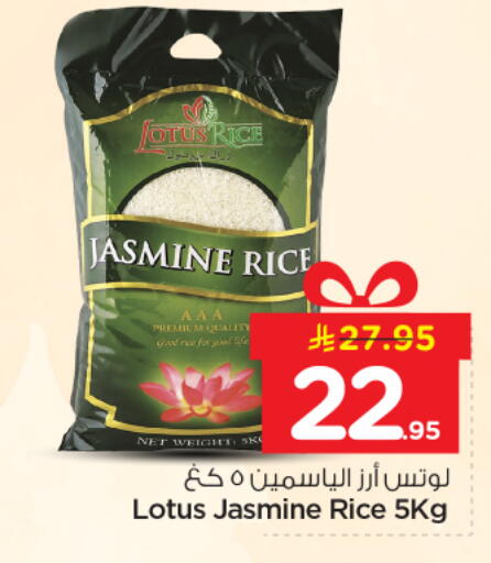 available at Nesto in KSA, Saudi Arabia, Saudi - Al-Kharj