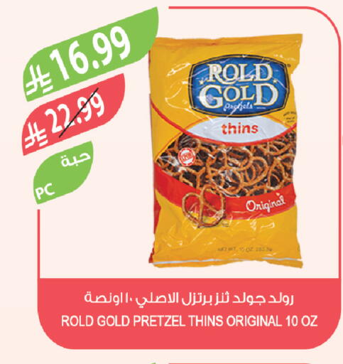 available at المزرعة in مملكة العربية السعودية, السعودية, سعودية - الجبيل‎