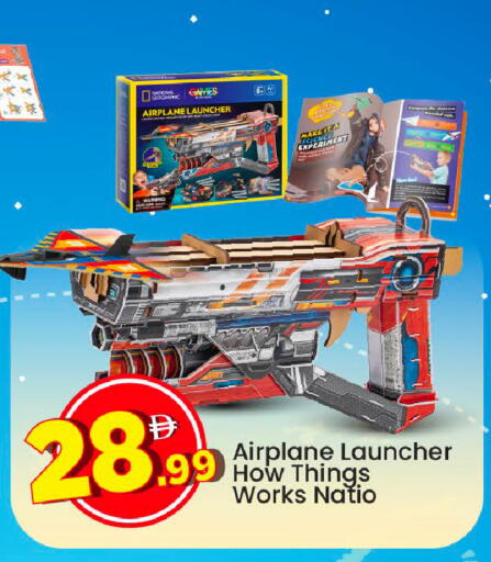 available at مارك & سيف in الإمارات العربية المتحدة , الامارات - الشارقة / عجمان