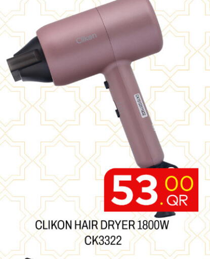 available at مجلس هايبرماركت in قطر - الدوحة