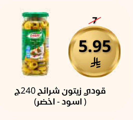 available at Saudi Market in KSA, Saudi Arabia, Saudi - Mecca