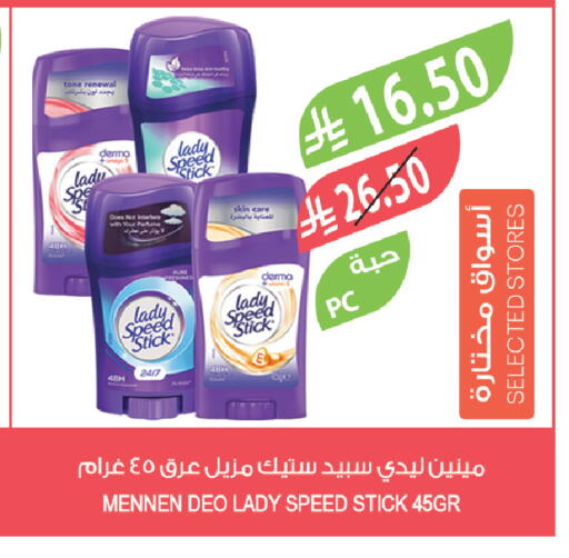 available at المزرعة in مملكة العربية السعودية, السعودية, سعودية - جدة