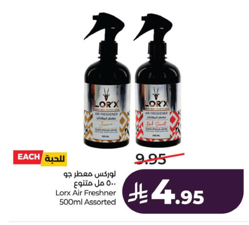 available at LULU Hypermarket in KSA, Saudi Arabia, Saudi - Saihat