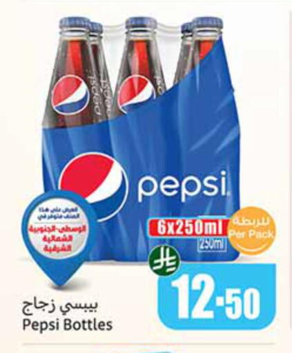 available at أسواق عبد الله العثيم in مملكة العربية السعودية, السعودية, سعودية - سكاكا