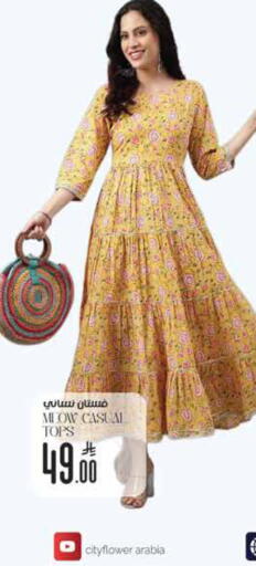 available at ستي فلاور in مملكة العربية السعودية, السعودية, سعودية - سكاكا