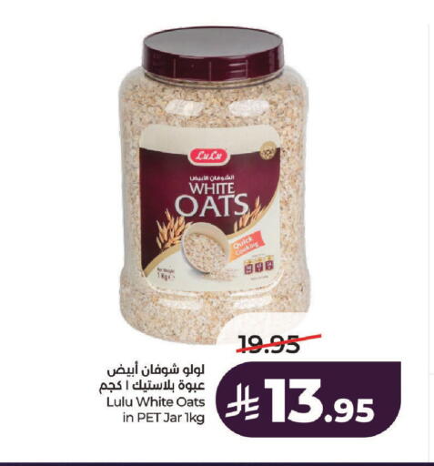 available at LULU Hypermarket in KSA, Saudi Arabia, Saudi - Hail