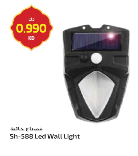 available at Grand Hyper in Kuwait - Jahra Governorate