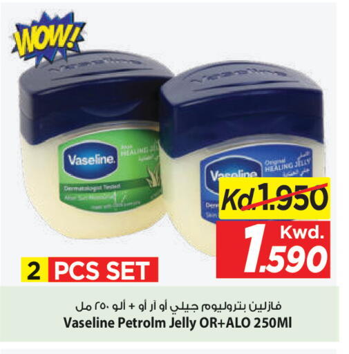 available at مارك & سايف in الكويت - محافظة الأحمدي