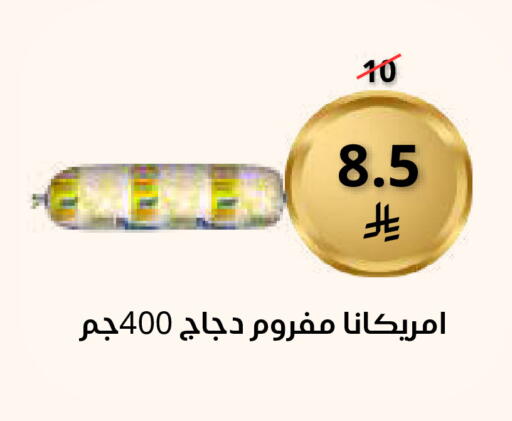 available at Saudi Market in KSA, Saudi Arabia, Saudi - Mecca