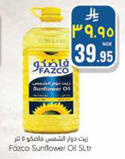 available at ستي فلاور in مملكة العربية السعودية, السعودية, سعودية - الرياض