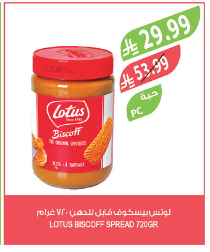 available at Farm  in KSA, Saudi Arabia, Saudi - Al-Kharj