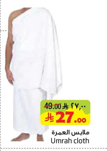 available at Layan Hyper in KSA, Saudi Arabia, Saudi - Dammam