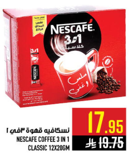 available at أبراج هايبر ماركت in مملكة العربية السعودية, السعودية, سعودية - مكة المكرمة