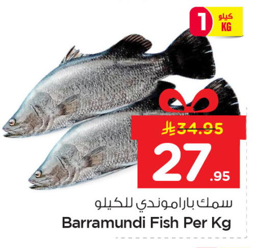 available at نستو in مملكة العربية السعودية, السعودية, سعودية - المنطقة الشرقية