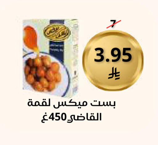 available at Saudi Market in KSA, Saudi Arabia, Saudi - Mecca