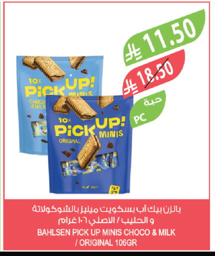 available at Farm  in KSA, Saudi Arabia, Saudi - Qatif