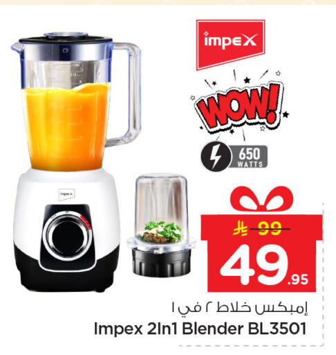 available at Nesto in KSA, Saudi Arabia, Saudi - Dammam