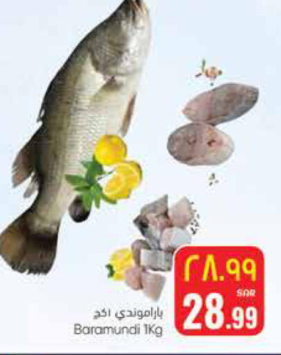 available at ستي فلاور in مملكة العربية السعودية, السعودية, سعودية - الرياض