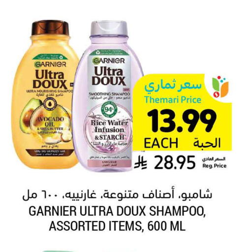 Avocado available at أسواق التميمي in مملكة العربية السعودية, السعودية, سعودية - الخفجي