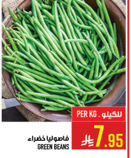 available at أبراج هايبر ماركت in مملكة العربية السعودية, السعودية, سعودية - مكة المكرمة